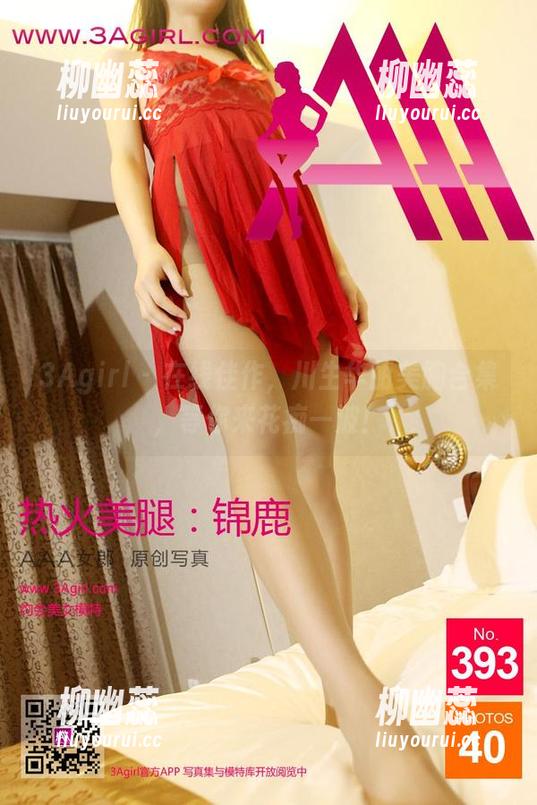 3Agirl-川生 3Agirl - 在线佳作,川生华丽美胸合集,等你来花痴一波!