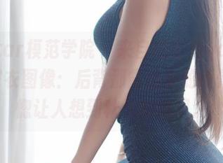 MFStar模范学院 - 来自桃小兔yolanda的皮衣图像：后背那露出来的锁骨，恍惚让人想到秋天的微风。