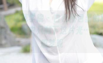 MFStar模范学院 - 白色图包里的萌琪琪Irene：恍惚中只剩下这片光…唉，我在想梦呢