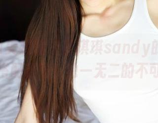MyGirl美媛馆 - 薛琪琪sandy的美图：裤里丝搭配秘籍，独一无二的不可思议！