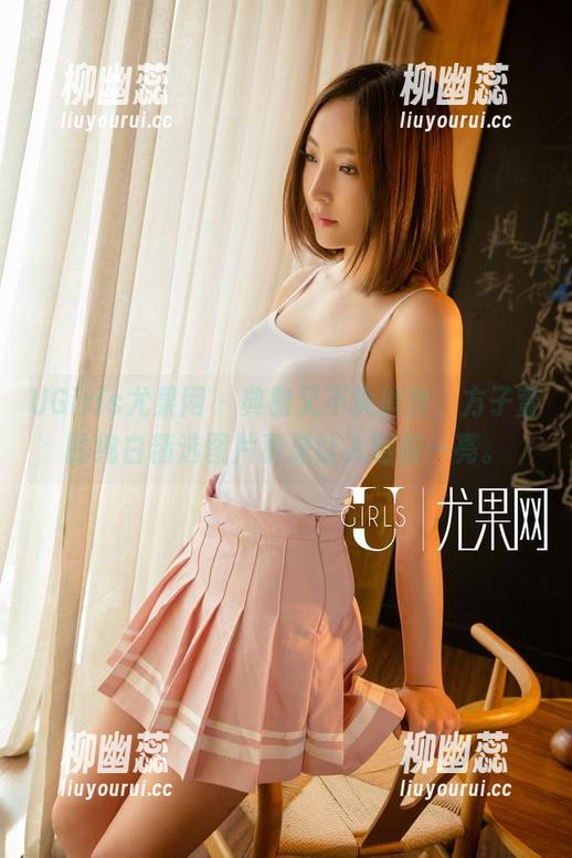 UGirls尤果网 - 典雅又不失俏皮，方子萱的纯白精选图片真是让人眼前一亮。