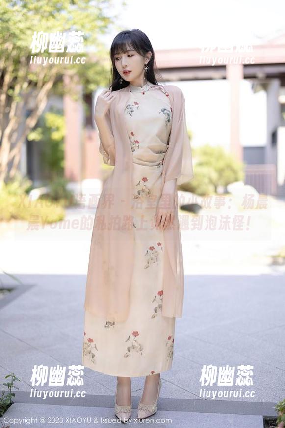 XIAOYU语画界 - 浴室里的小故事：杨晨晨Yome的私拍路上竟然遇到泡沫怪！