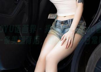 XIAOYU语画界 - 揭秘潘朵拉Laa套图：每一条美腿背后，都藏着多少日常呢？