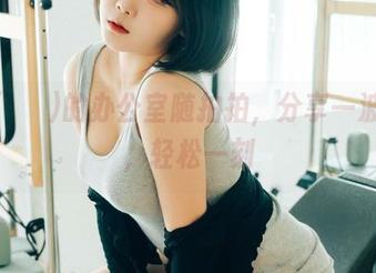 Zia(지아)的办公室随拍拍，分享一波套图，轻松一刻