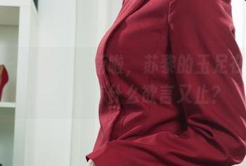 丽柜 - 图片又更新啦，苏黎的玉足在镜子里，似乎有什么欲言又止？