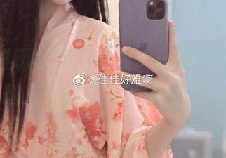 佳佳好难啊的美图合集——我还在想，这魅魔里的花絮在哪里呢？