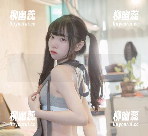 可可小白兔 最新出炉,可可小白兔的浴衣作品集,一堆情绪在那儿打转,果真妙不可言。