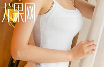 尤果网 - 不可思议的Wendy!她的福利原图套装竟如此有意思