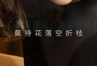 尤果网 - 红裙与果儿：高清图册里的少女心