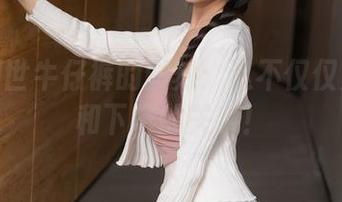 抖娘利世牛仔裤的时刻：这不仅仅是上衣和下摆的关系！