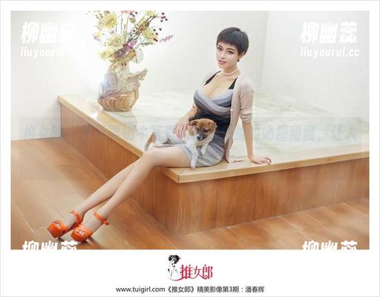 推女郎-艾栗栗 推女郎 - 艾栗栗奶牛写真,露出免费的奶糖甜度,让人想一探究竟!