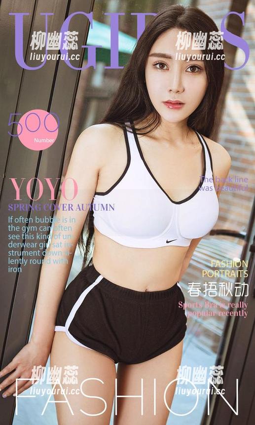 爱尤物-李丽莎 爱尤物 - 李丽莎的不完全运动图集:下载后亲自鉴赏哦!