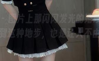 秀人网 - 图片上那闪闪发光的婚纱，艺轩居然做到这种地步，也是让人不由得点赞。