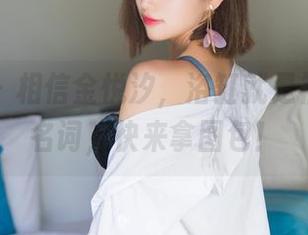 秀人网 - 相信金悦汐，浴缸就是福利的代名词，快来拿图包！