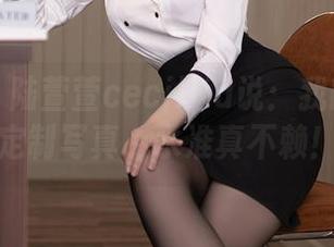 秀人网 - 陆萱萱cecillia说：我的死库水定制写真，水准真不赖！