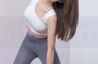 秀人网 - 陆萱萱cecillia的圣诞美容大揭秘，图片揭示她如何驾驭这一季的亮点！