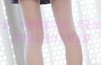 紧急企划 - 小恩居家作战：无圣光作品，这可能不是什么好主意
