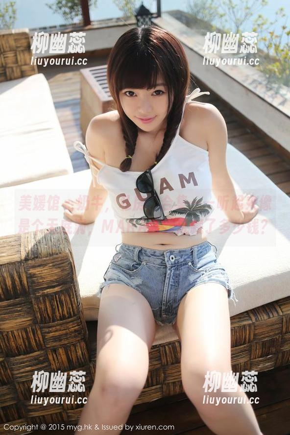 美媛馆-MARA酱 美媛馆 - 奶牛,私房,合集——听起来像是个无底洞,MARA酱到底藏了多少钱?