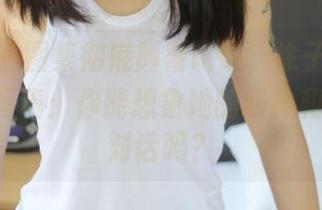 美媛馆 - 图集彻底颠覆认识，徐子琦Anna黑白写真：你能想象她的眼神和色彩在对话吗？