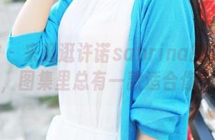 美媛馆 - 来逛逛许诺sabrina的JK美图，图集里总有一款适合你！