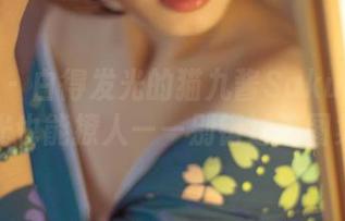 菠萝社 - 白得发光的猫九酱Sakura：无圣光也能撩人——别错过这图集！