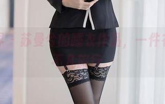 语画界 - 苏曼兮的睡衣作品，一件衣服的不凡旅行。