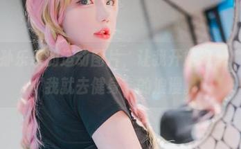 韩国孙乐乐的运动图片，让我开始幻想“明天我就去健身”的浪漫。