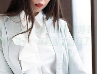 魅妍社 - 更新！琳琳ailin在睡衣里自由得像个孩子，这画面太治愈了吧？
